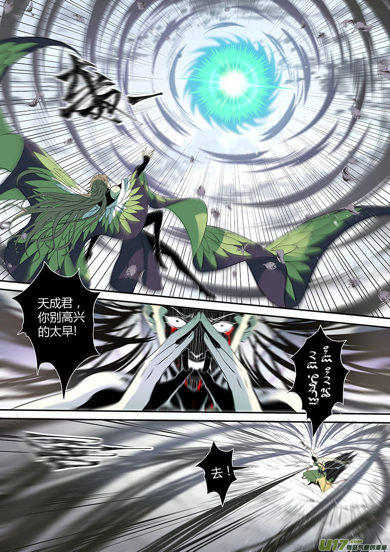 188第三十二章0206
