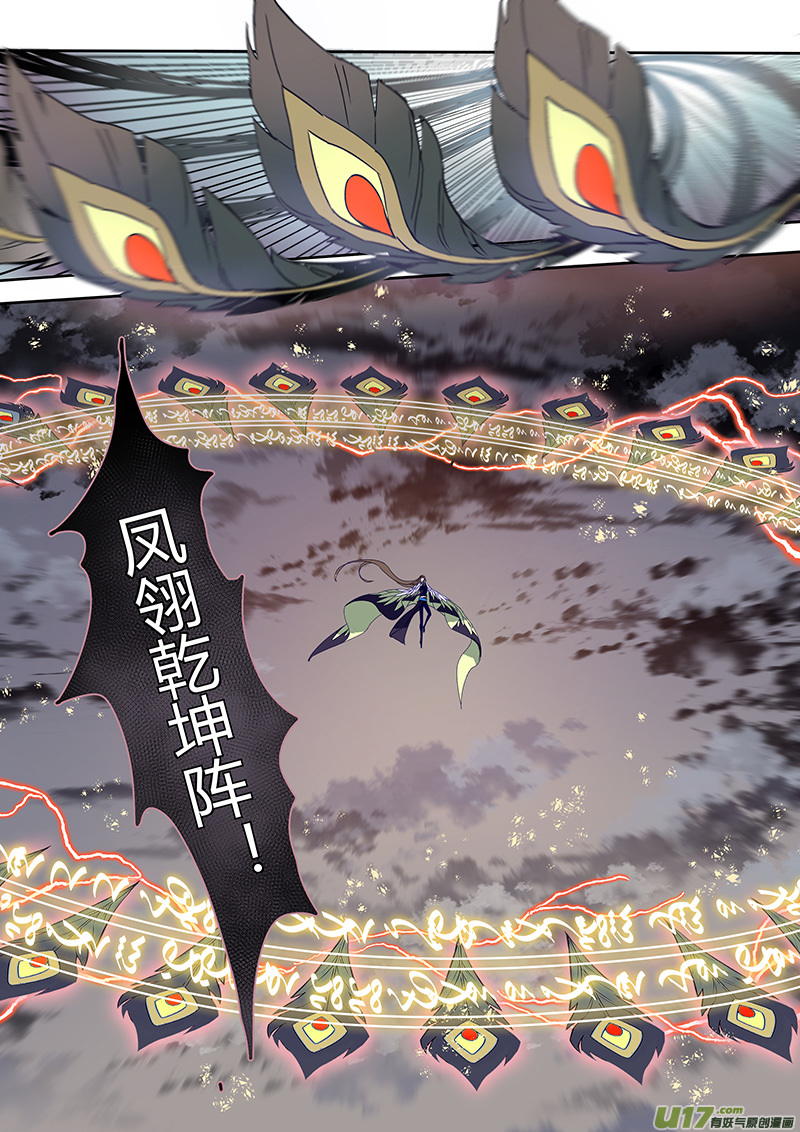 188第三十二章0207