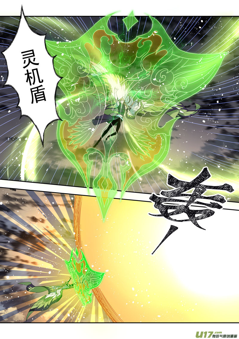 194第三十二章0260