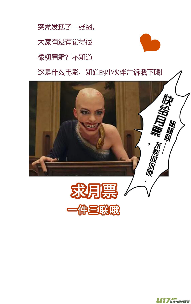199第三十三章00112