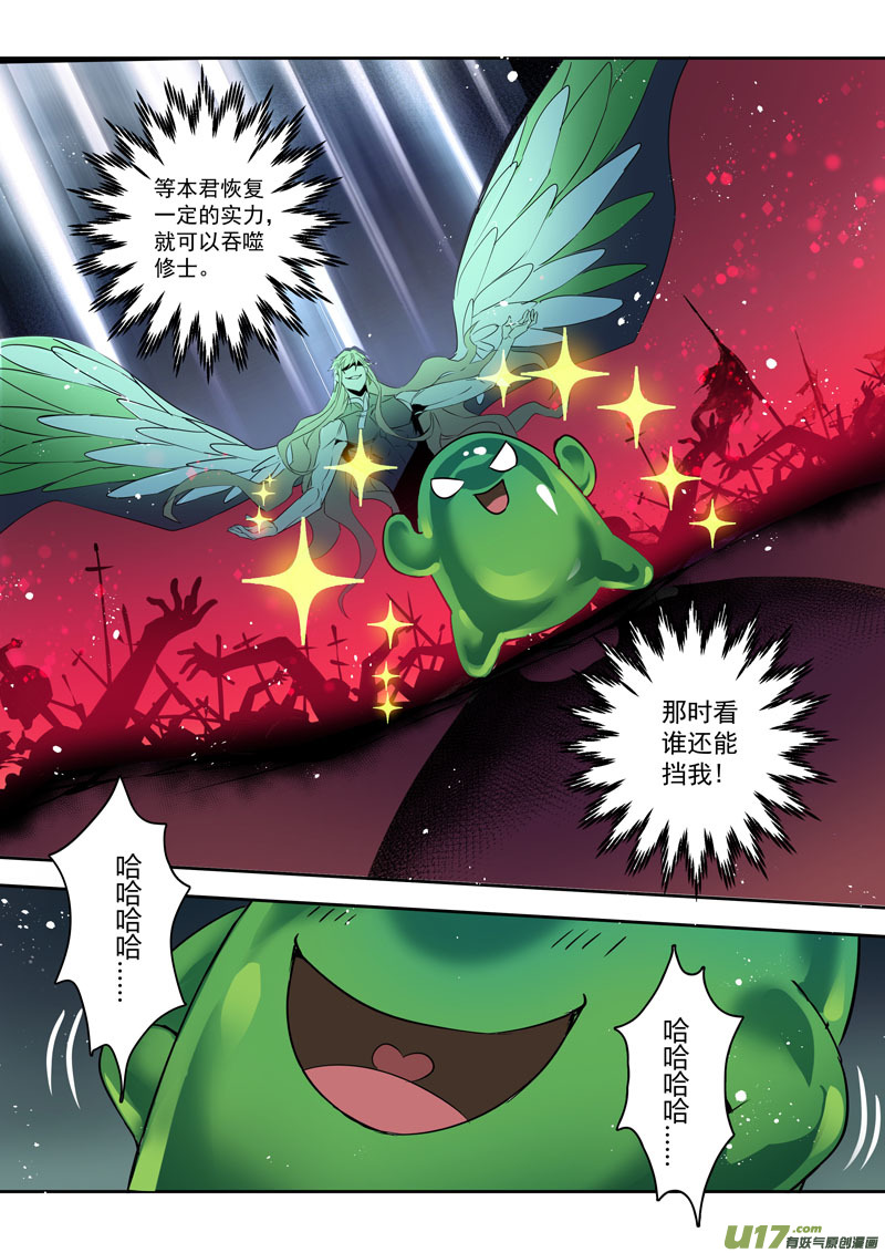 199第三十三章0019