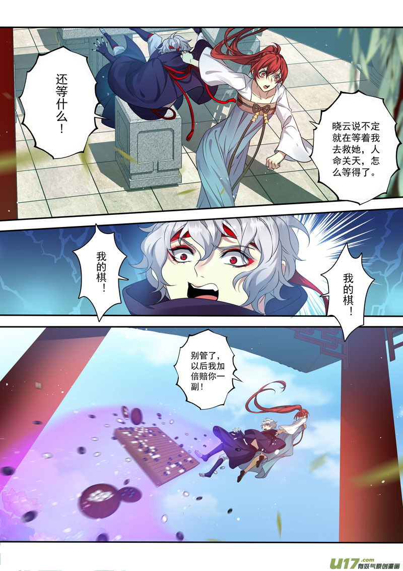 204第三十四章0014