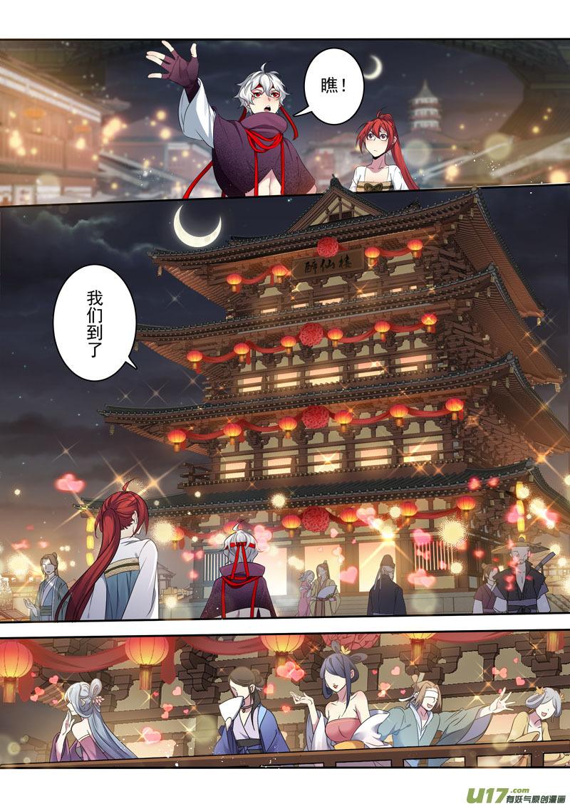 204第三十四章0017