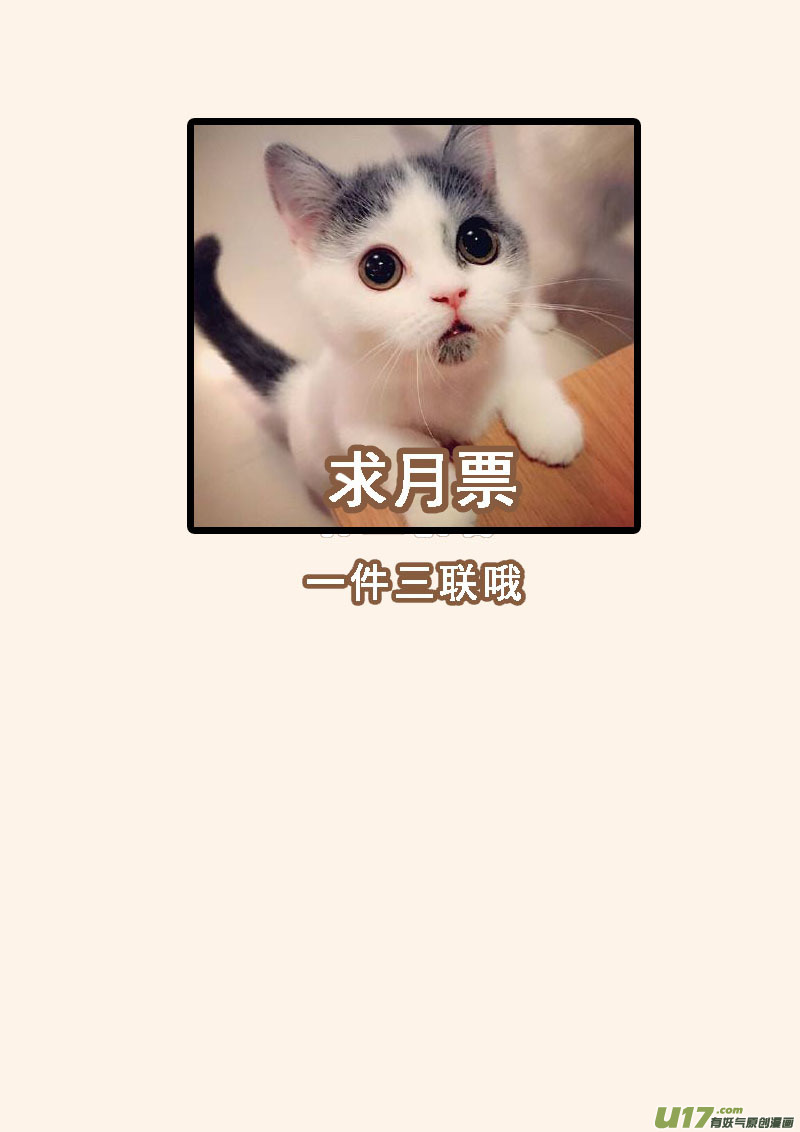 205第三十四章0029