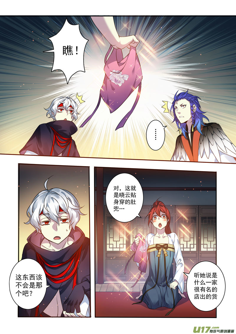 206第三十四章0030