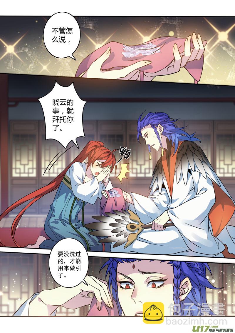206第三十四章0032