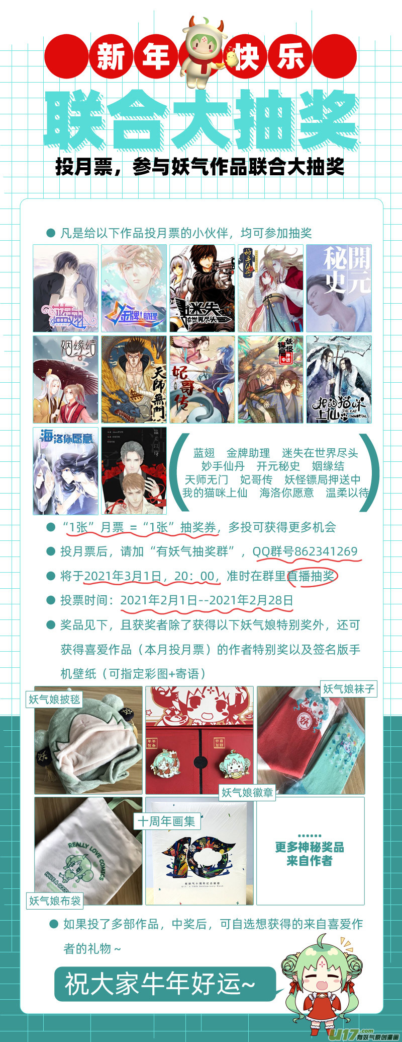206第三十四章0038