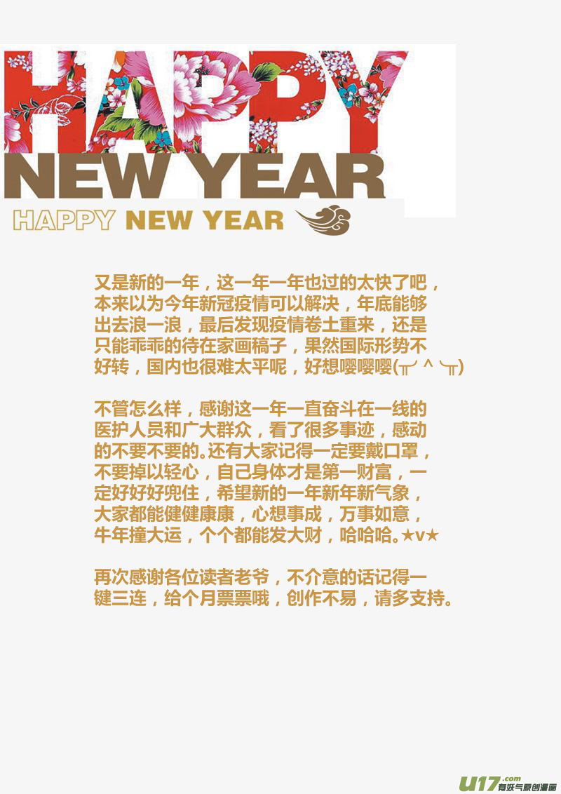 206第三十四章0039