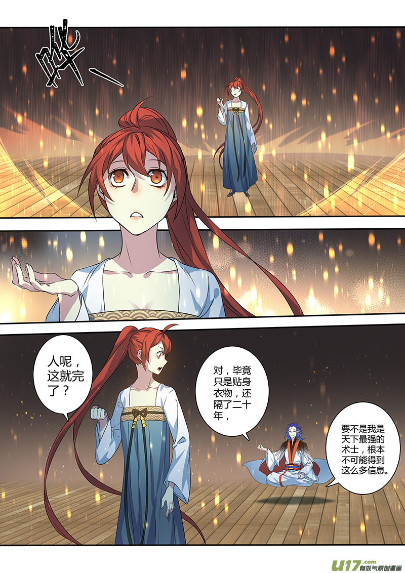 207第三十四章0047