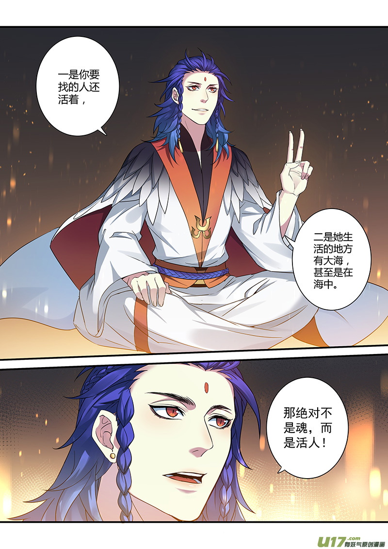 208第三十四章0051