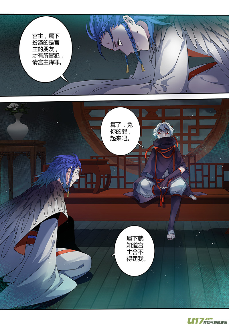 210第三十四章0070