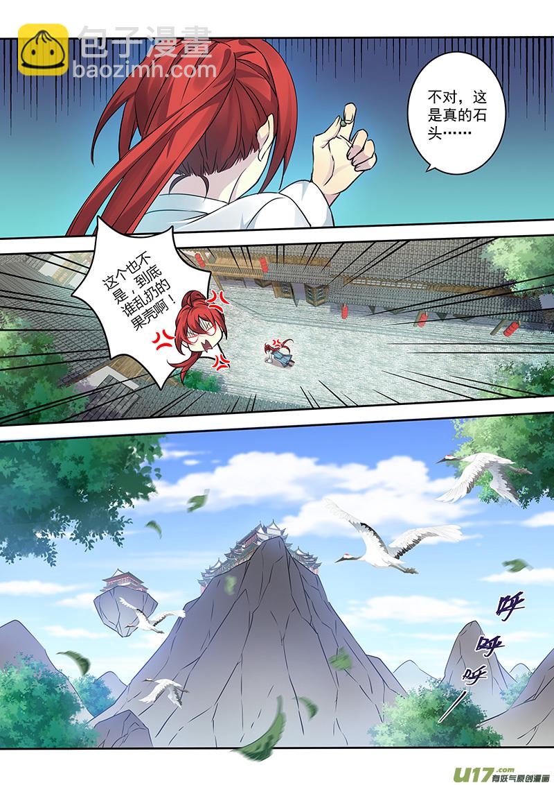 210第三十四章0079