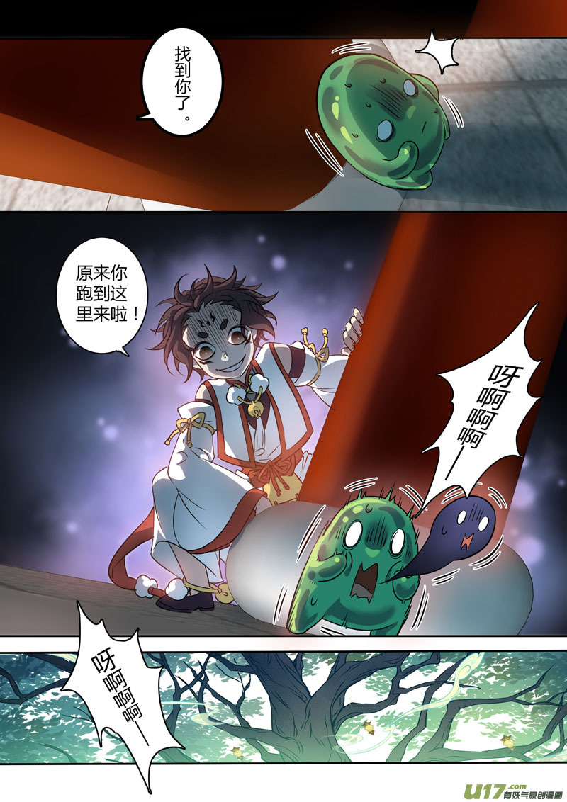 210第三十四章0082