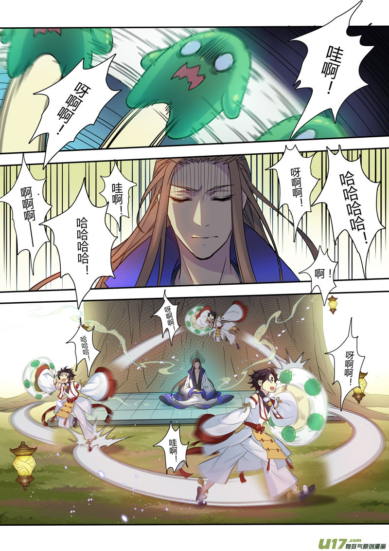 210第三十四章0083