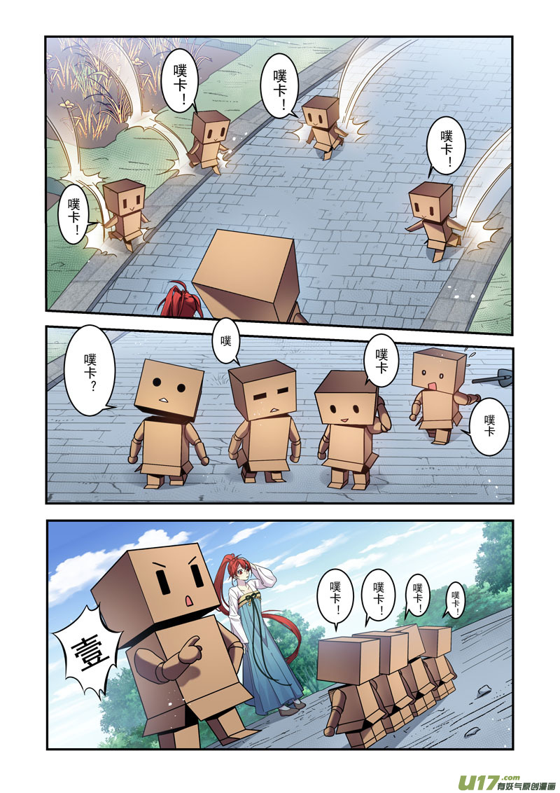 215第三十四章0120