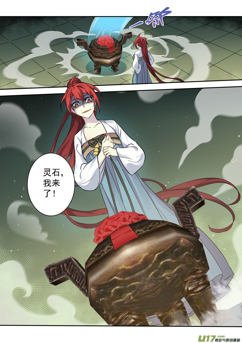 215第三十四章0125
