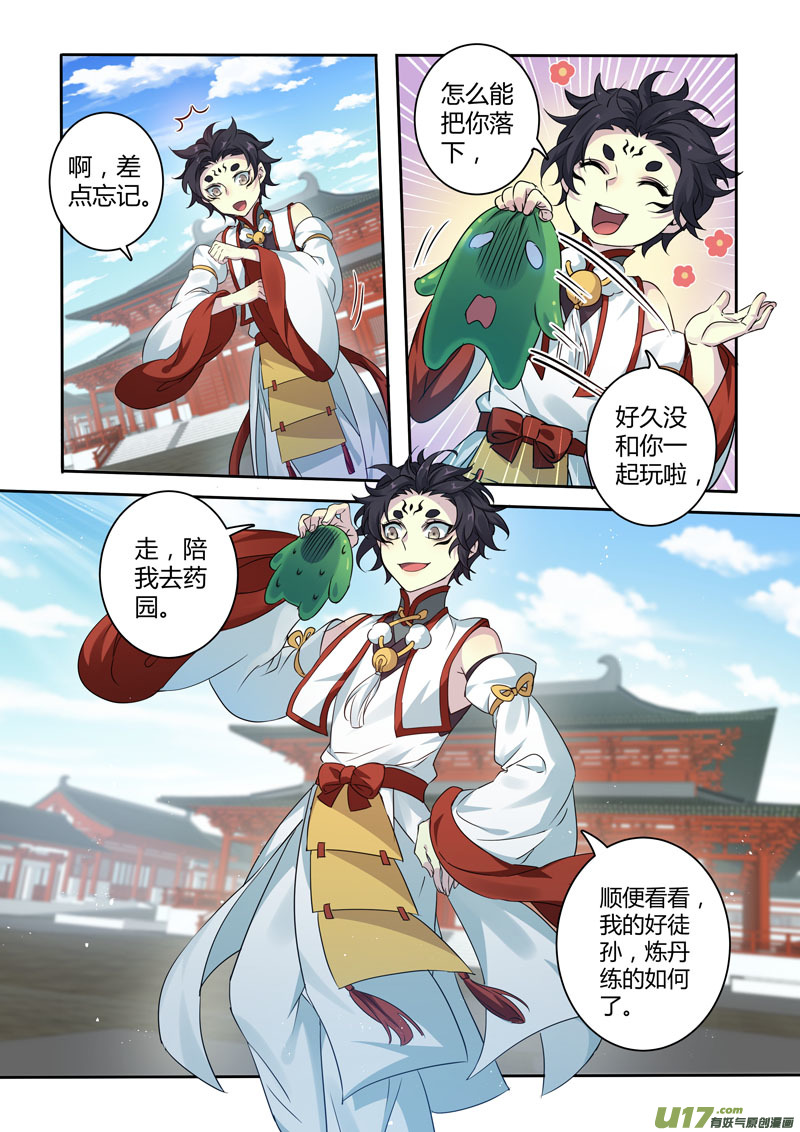 215第三十四章0127
