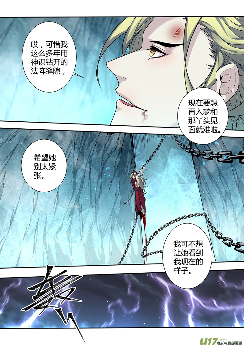 220第三十四章0175
