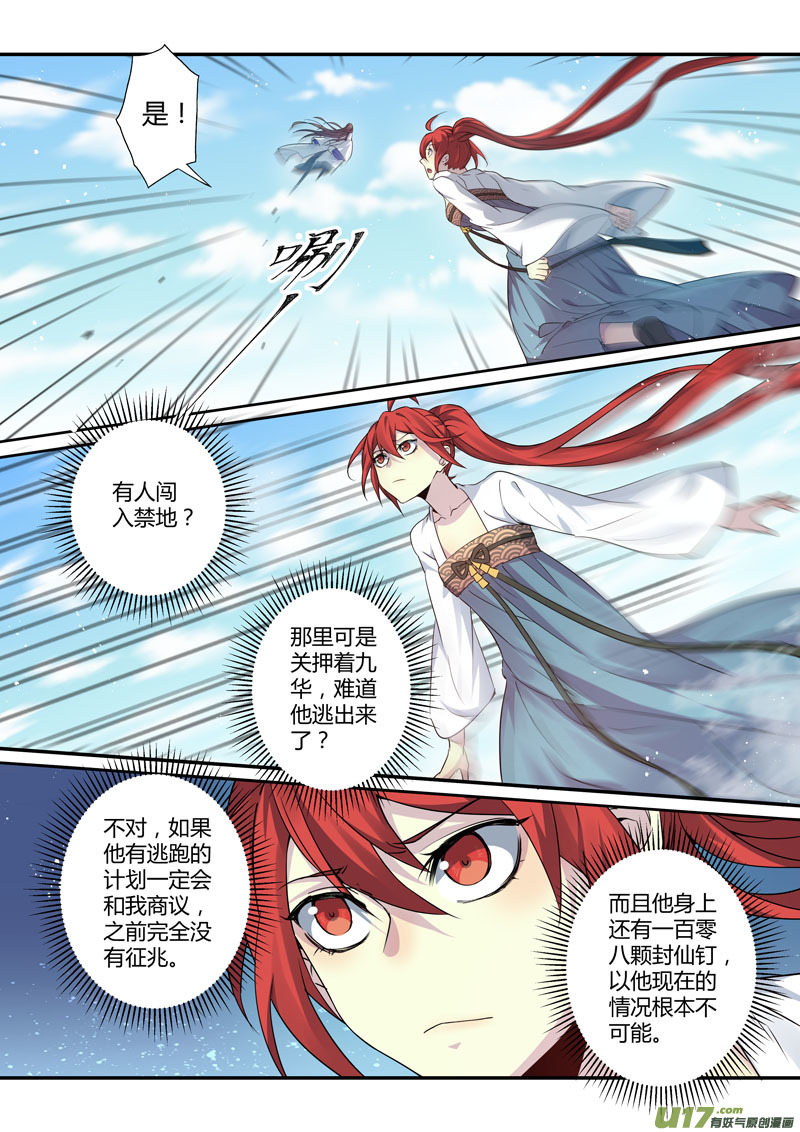 221第三十四章0185