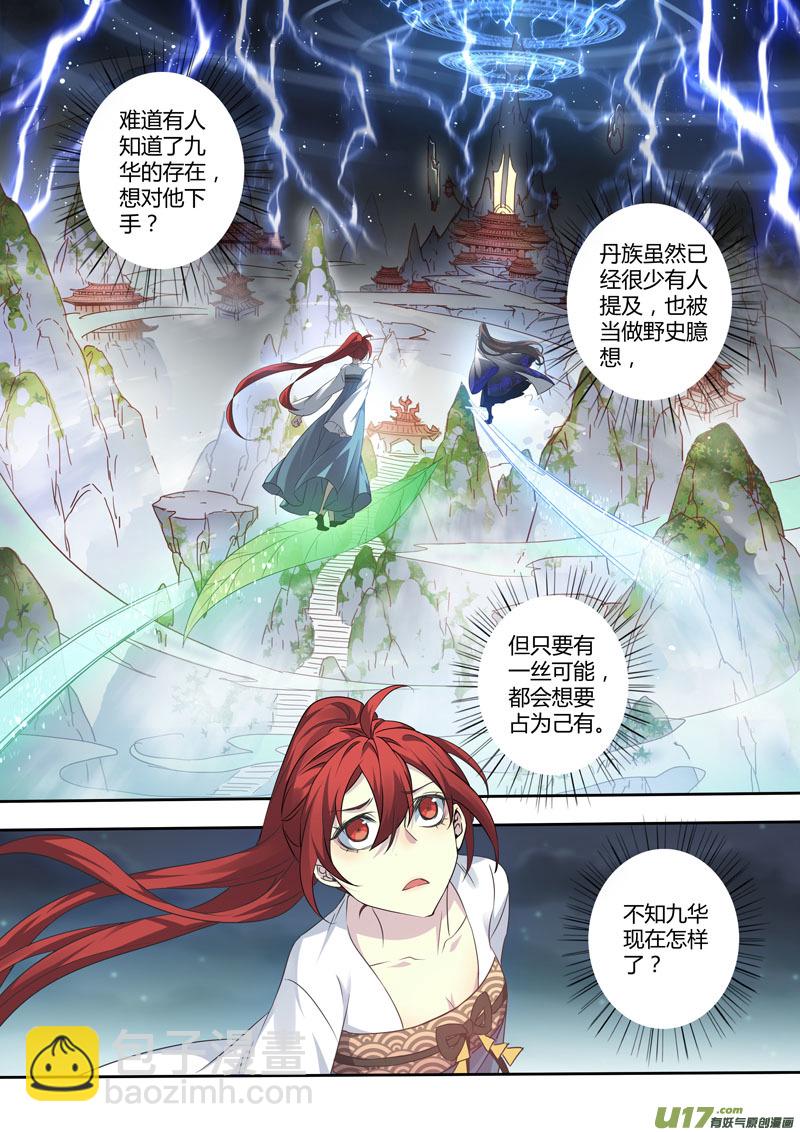 221第三十四章0186