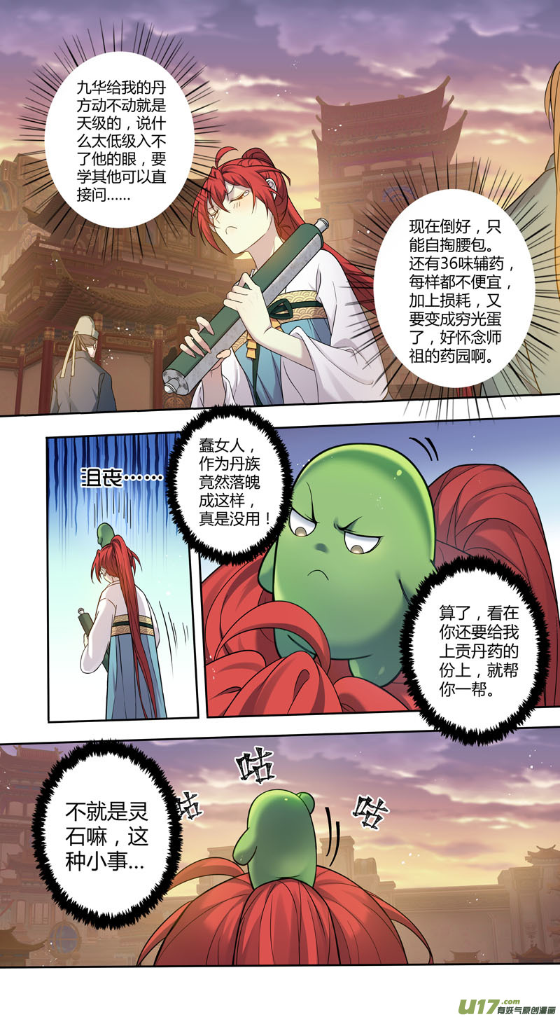 225第三十四章0222