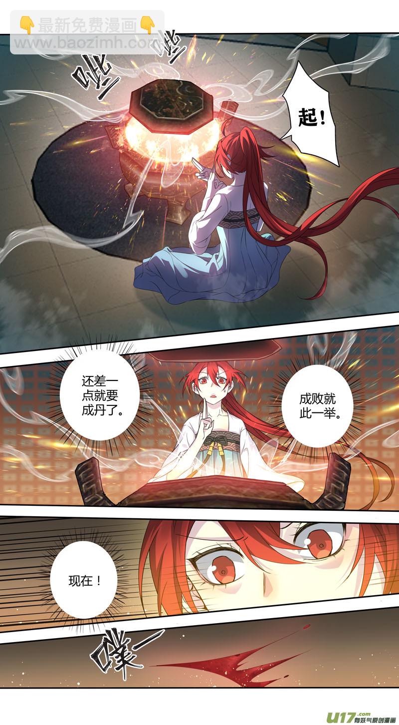 225第三十四章0227