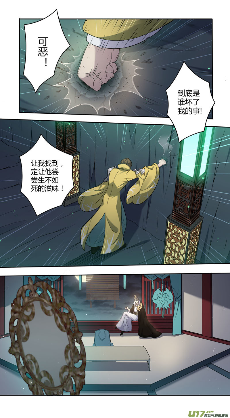 229第三十四章0262