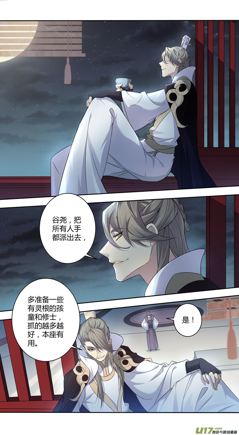 229第三十四章0263