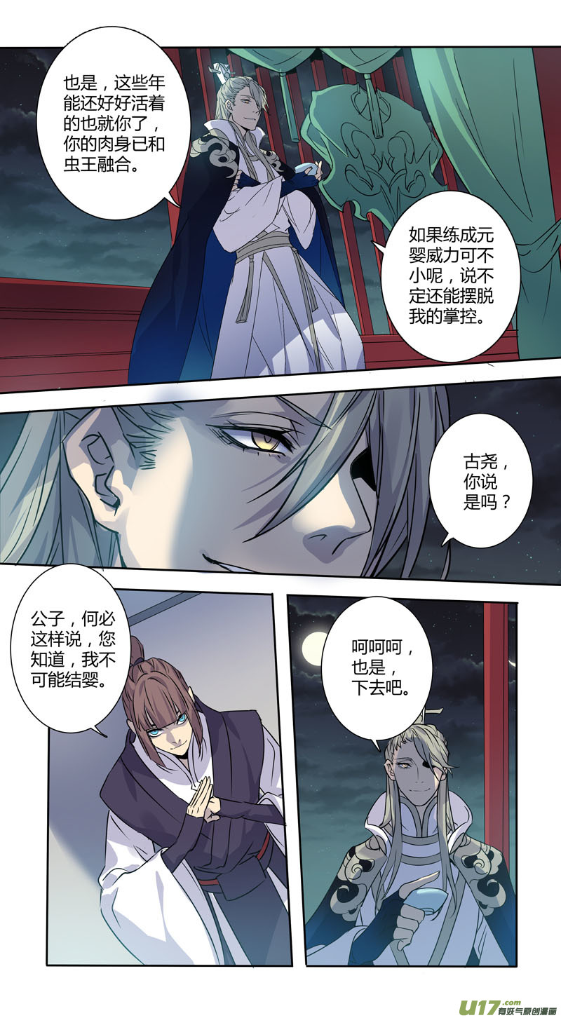 229第三十四章0265