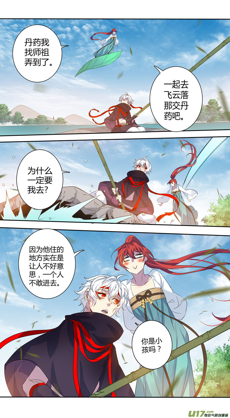229第三十四章0267