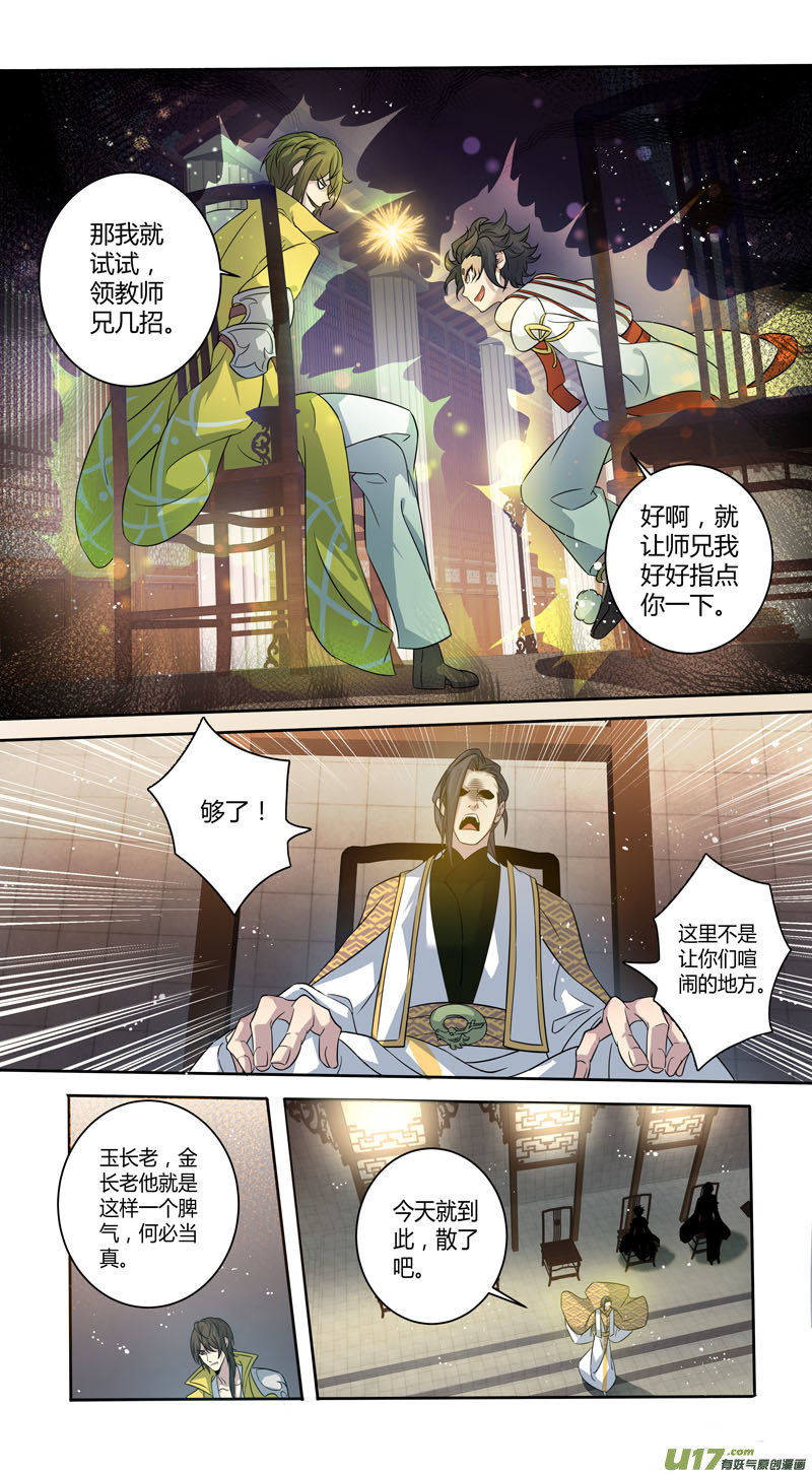 227第三十四章0246