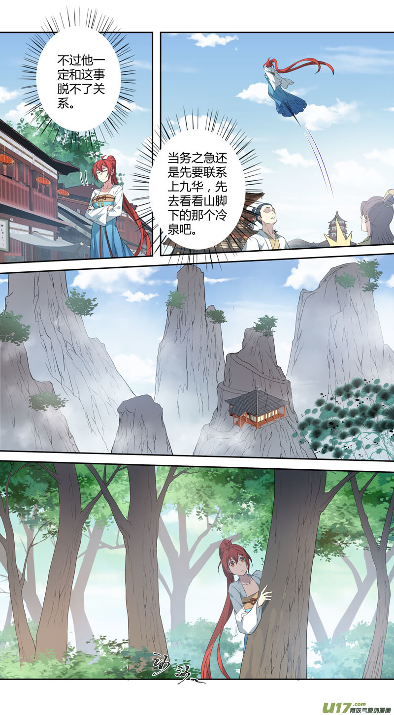 232第三十四章0292