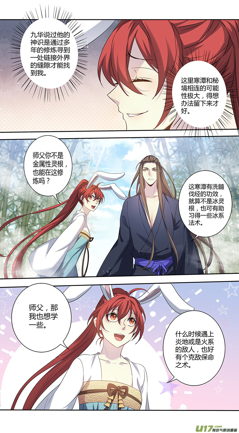 233第三十四章0304