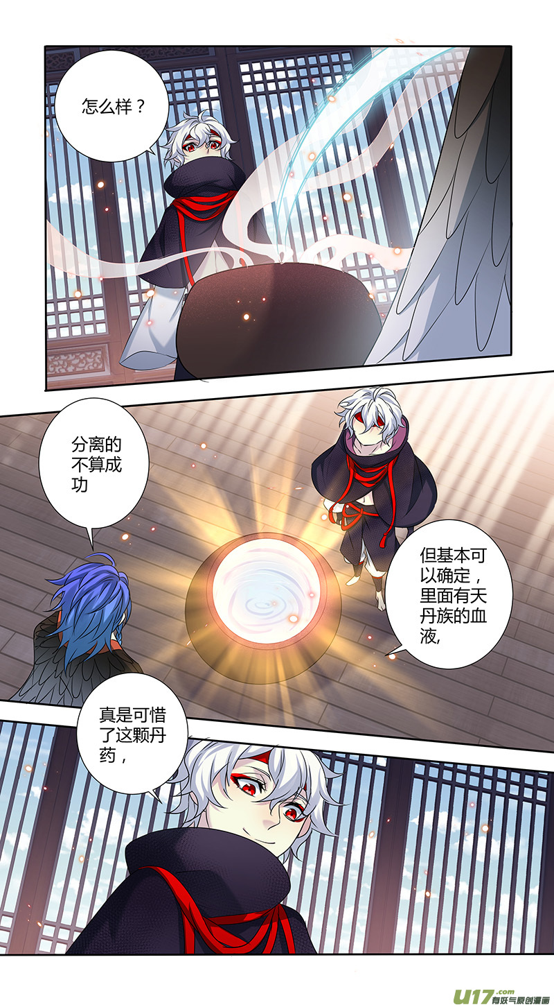 233第三十四章0307
