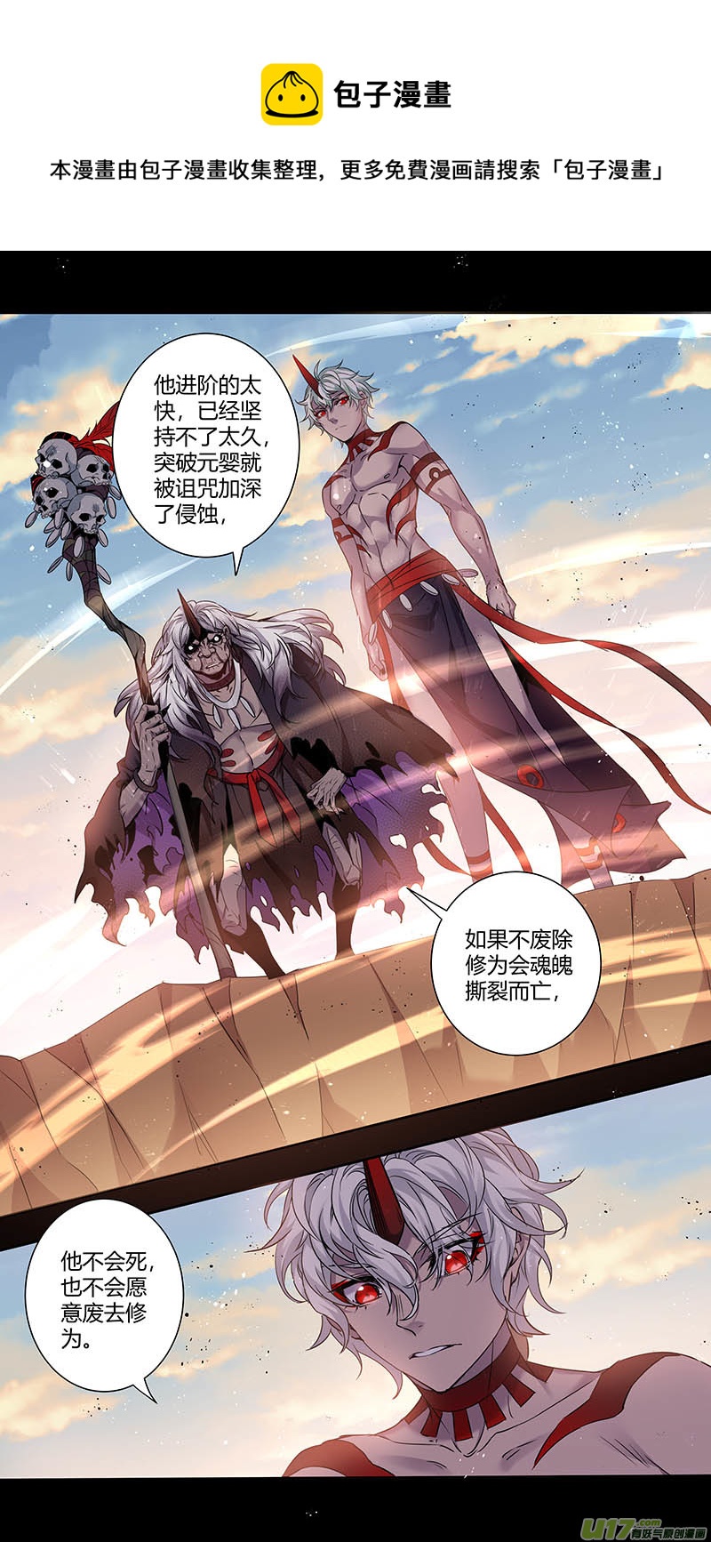 235第三十四章0320