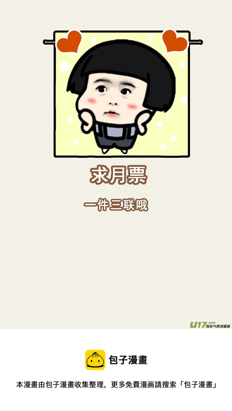 239第三十四章0368