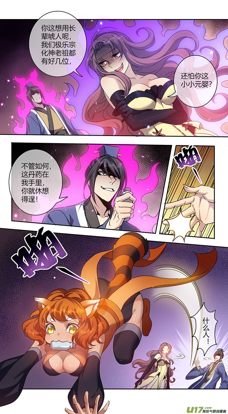 242第三十四章0391