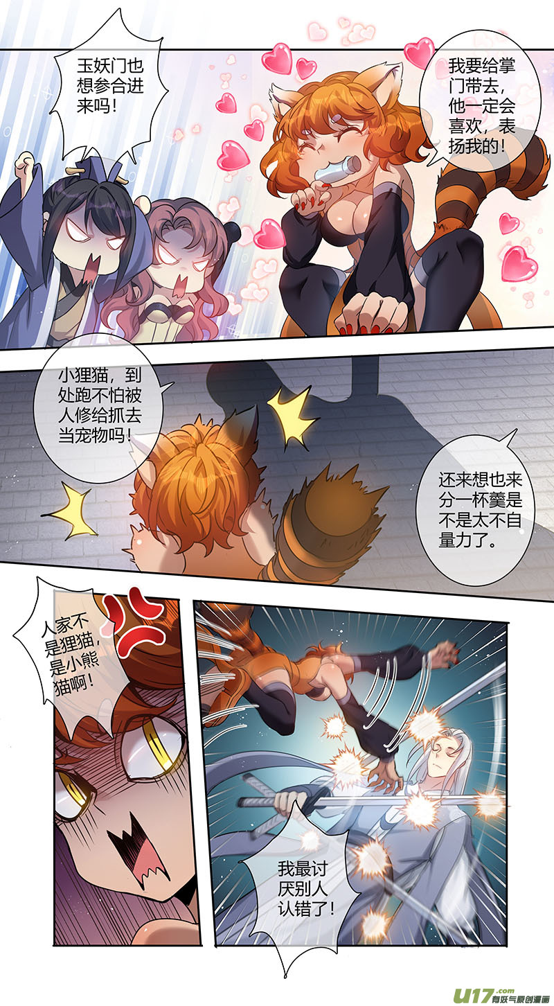 242第三十四章0392