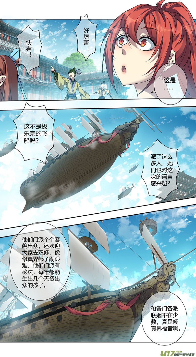 242第三十四章0396