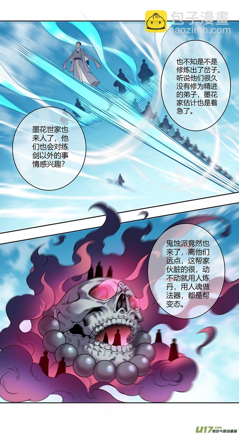 242第三十四章0397