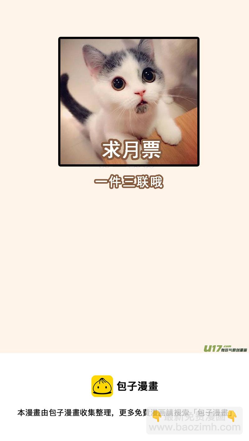 242第三十四章0398