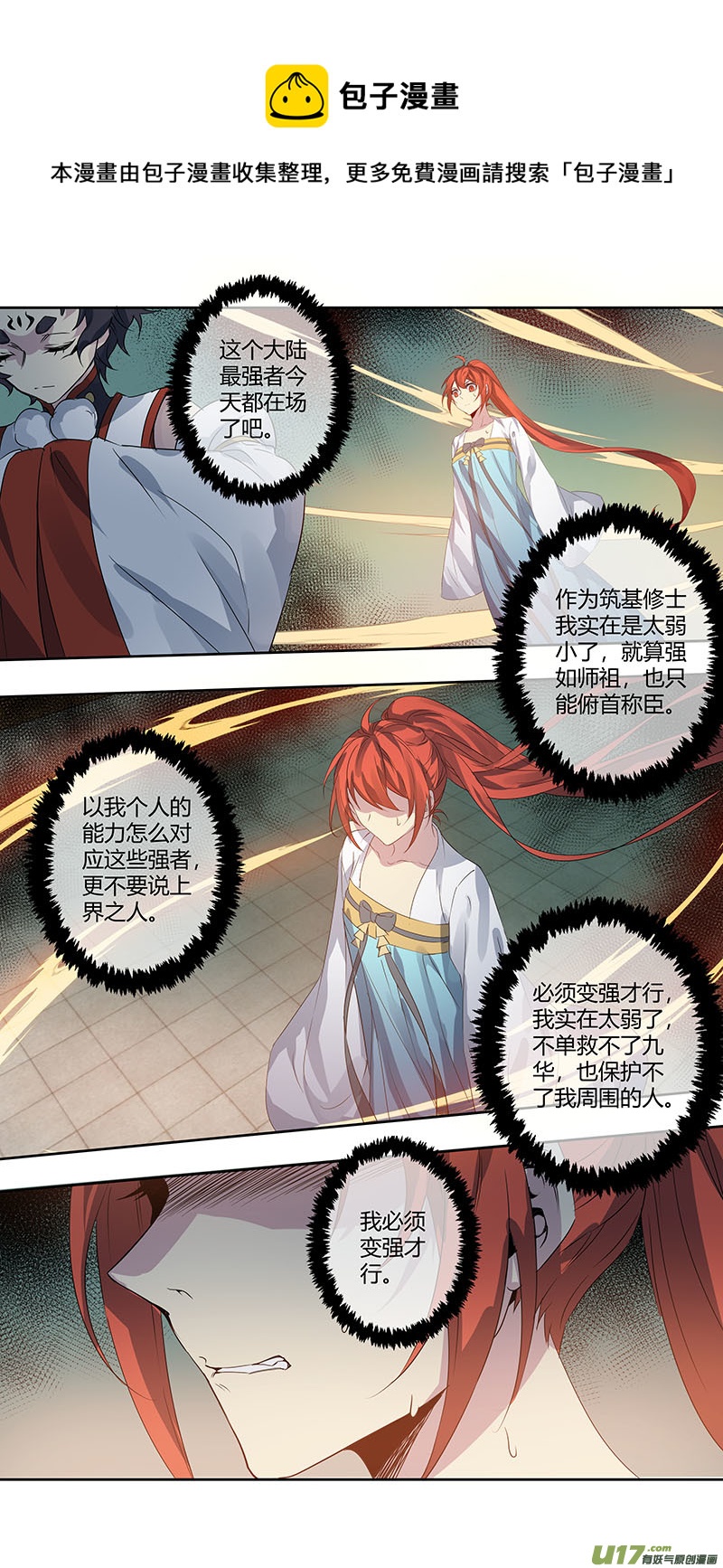 247第三十四章0440