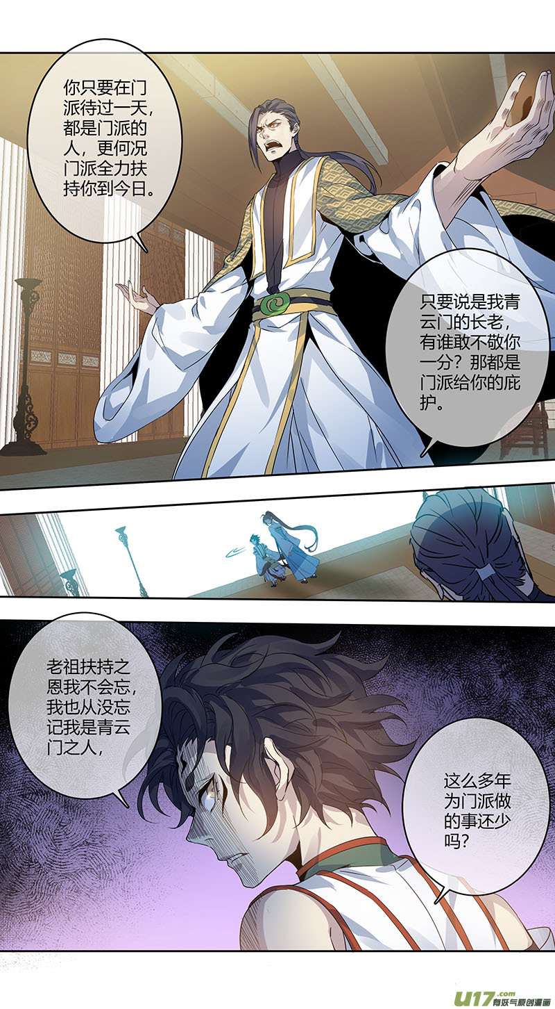 247第三十四章0445
