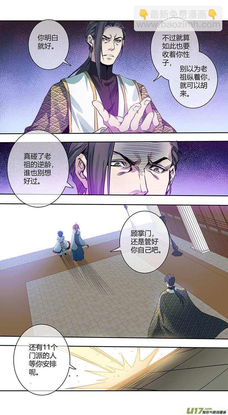 247第三十四章0446