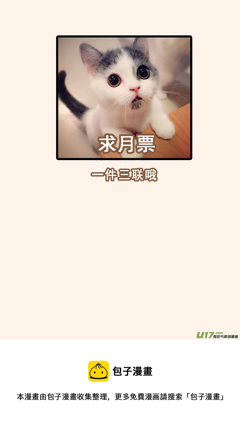 247第三十四章0448