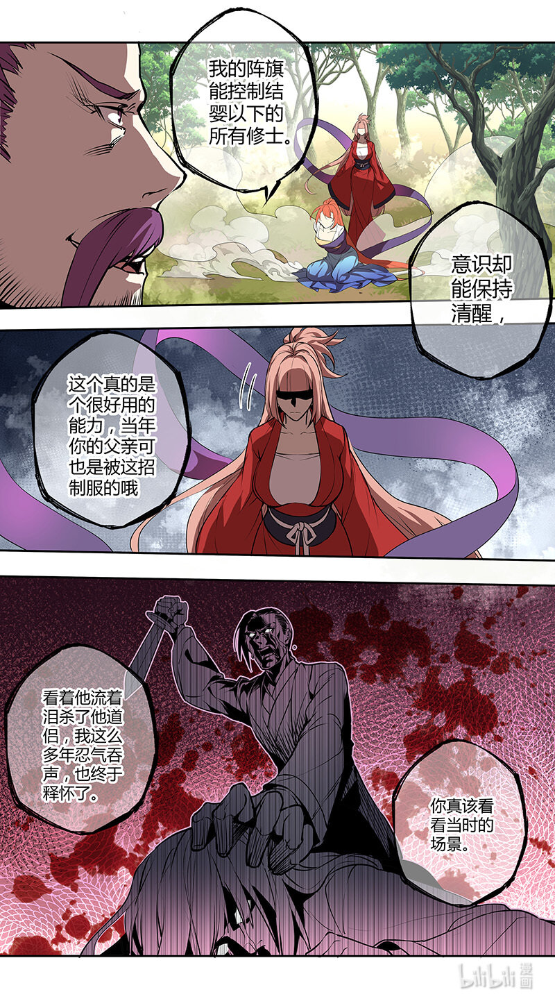 274 第三十四章0720