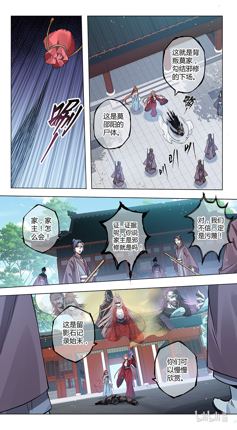 277 第三十四章0751
