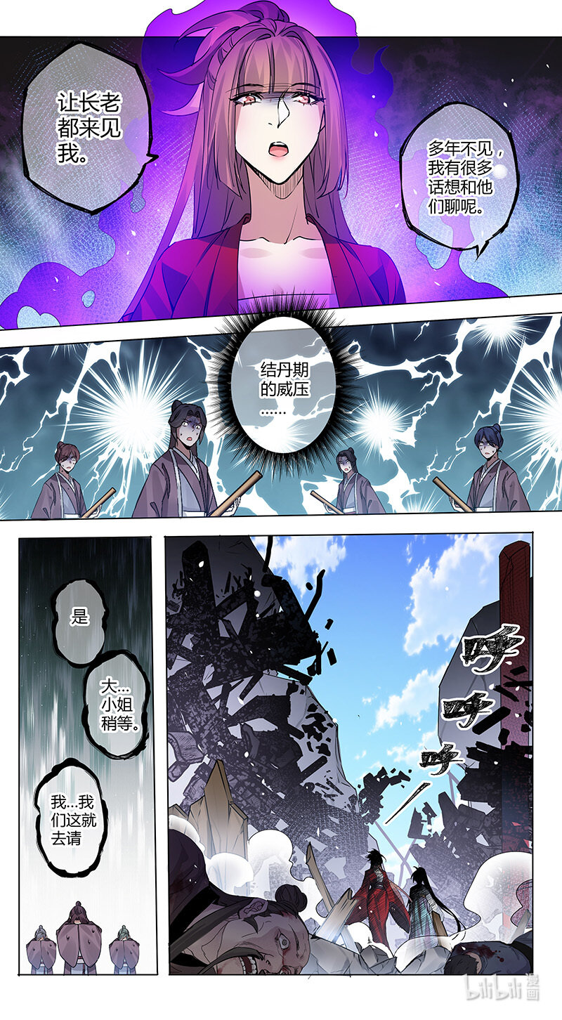 277 第三十四章0752