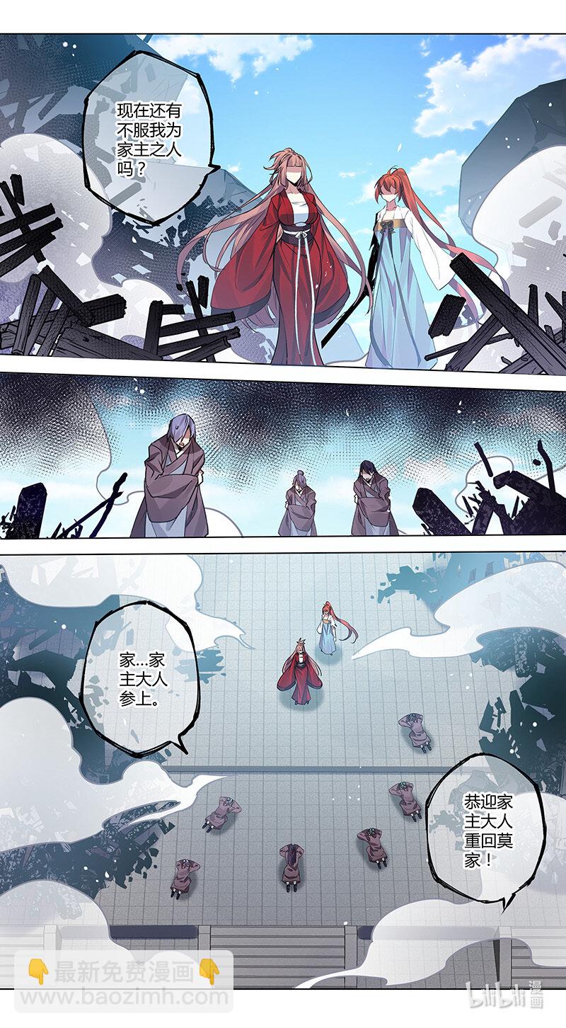 277 第三十四章0753