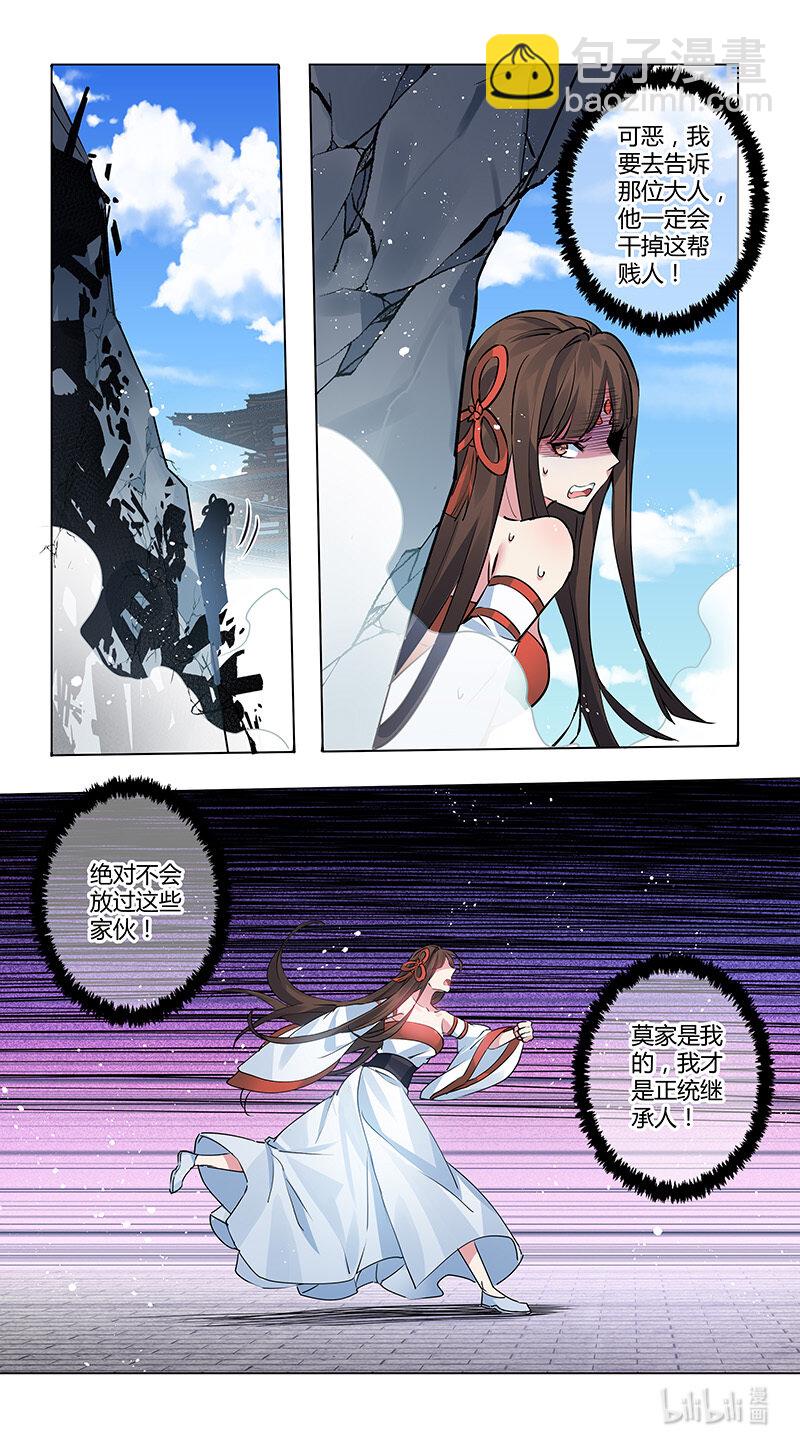 277 第三十四章0754